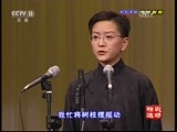 CCTV空中剧院 《CCTV空中剧院》 20170613 王珮瑜 十八张半 余派唱腔演唱会（三）精彩选场