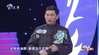 幸福来敲门【天津卫视】 小夫妻身高相差50公分