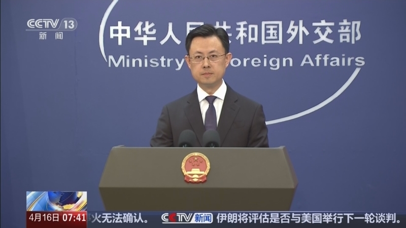 《朝闻天下》 20260416 07:00