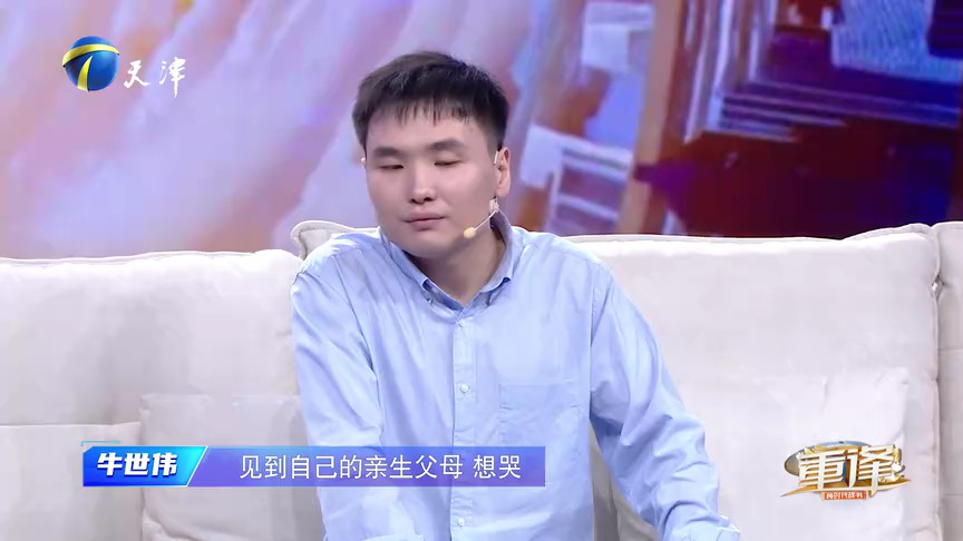 跨时代战书 团圆季特别节目“重逢”：十年努力终为一个答案