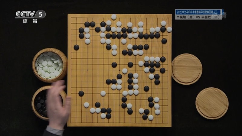 [棋牌乐]20210602 2020围甲联赛：杨鼎新VS陈梓健