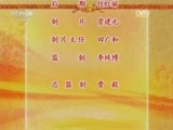 中国京剧音配像精萃 《中国京剧像音像集萃》 20170111 京剧《失街亭·空城计·斩马谡》