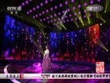 民歌&middot;中国 《民歌中国》 20170531