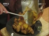 回家，吃饭 《回家吃饭》 20160906 娘惹咖喱鸡块 双拼虾