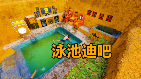荒野建造者 第二季 没出过村的兄弟俩，凭想象建了个“迪厅”，还有泳池？