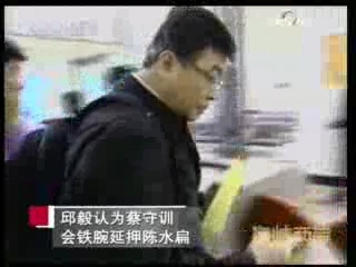 海峡两岸 海峡两岸 2008年 第363期