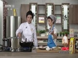 天天饮食 《天天饮食》 20151023 家庭版意大利面