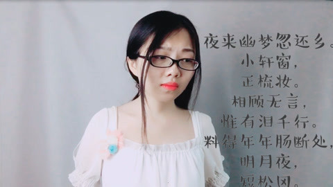 粤讲越好玩 粤语朗诵中国古诗词《江城子》，一句十年生死两茫茫便道尽凄凉