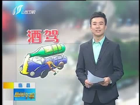 新闻午报-山西 《新闻午报-山西》 20140923