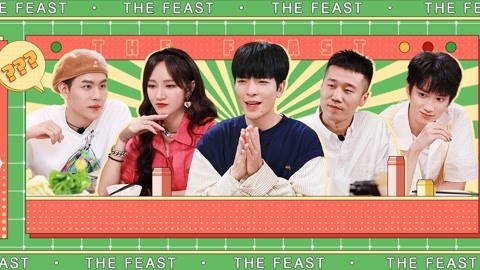 超燃美食记 第二季 第5期 萧敬腾敖子逸接力颠牛肉丸开挂 孟佳爆笑学说潮汕话