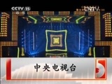 精彩音乐汇 《精彩音乐汇》 20150714