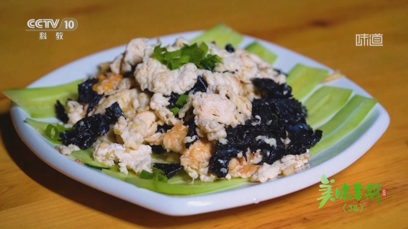 味道 《味道》 20250819 美味暑期（38）