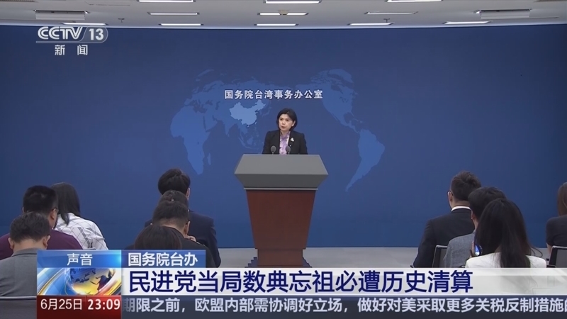 24小时 《24小时》 20250625
