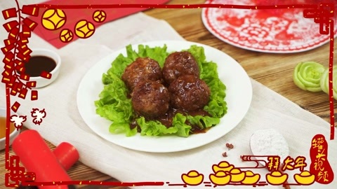 罐头小厨 团圆四喜丸子
