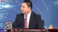 致胜之道 2016 致胜之道 161206