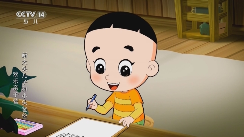 动画大放映 《动画大放映》 20241208 14:30