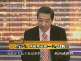 防务新观察 张召忠：揭秘欧亚新一代战斗机