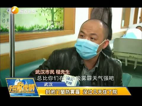 华夏夜表情 《华夏夜表情》 20150325
