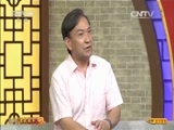 CCTV空中剧院 《CCTV空中剧院》 20160903 京剧《苏武牧羊》（访谈）