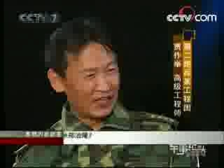 军事纪实 工程团长 郑治隆