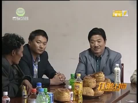 江源扫描 《江源扫描》 20140816 拓宽思路 加快多哇地区全面发展
