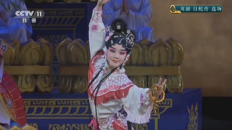 CCTV空中剧院 《CCTV空中剧院》 20240730 川剧《白蛇传》选场