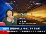 新闻1+1 《新闻1+1》 20150414 “无业”青年飙“豪车”？！