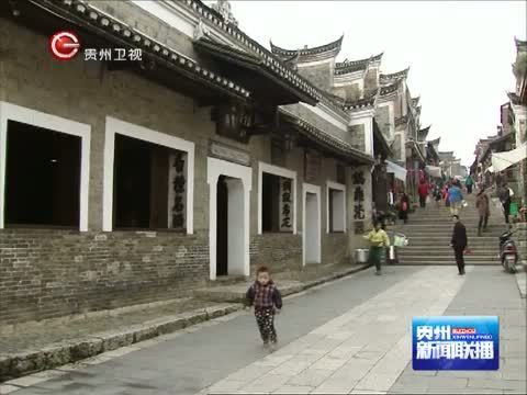 贵州新闻联播 《贵州新闻联播》 20141207