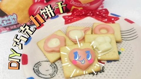 手工巧克力饼干