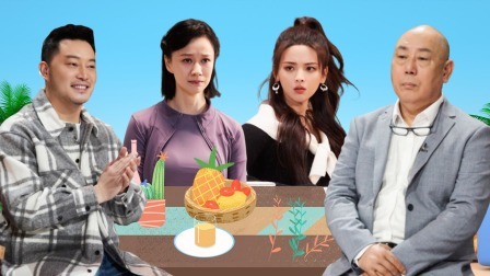 开播！情景喜剧