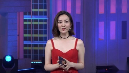 一起来跳舞 2020 希希模仿金星