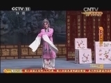 CCTV空中剧院 《CCTV空中剧院》 20140412 评剧《杜十娘》 1/2