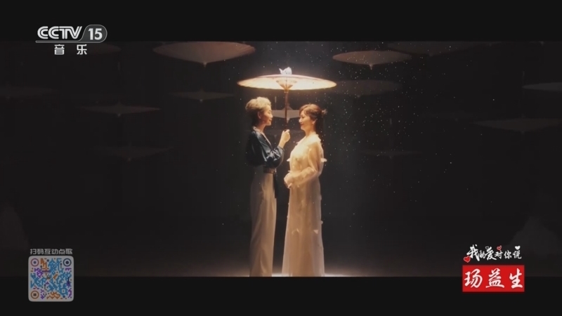 精彩音乐汇 《精彩音乐汇》 20250420 我的爱对你说 13:08