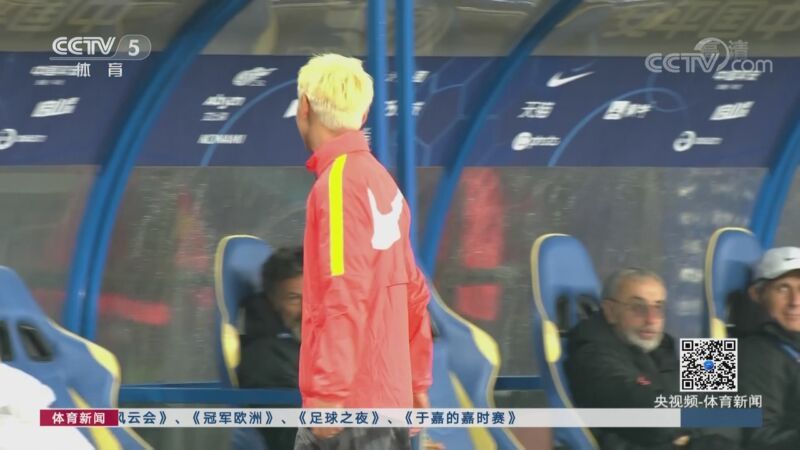 体育新闻 [体育新闻]完整版 20201017