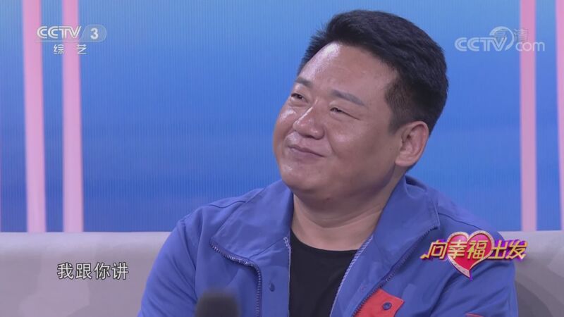 向幸福出发 《向幸福出发》 20201027