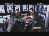 消费主张 《消费主张》 20150101 一方水土一方味——大煮干丝