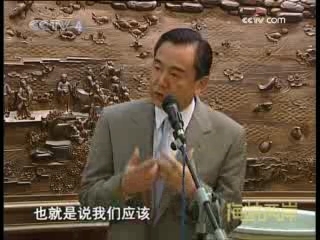 海峡两岸 海峡两岸 2008年 第241期
