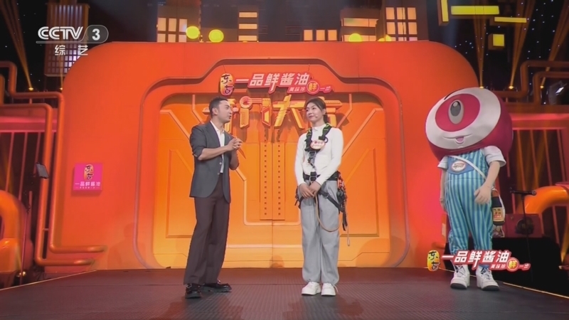 《开门大吉》 20260518