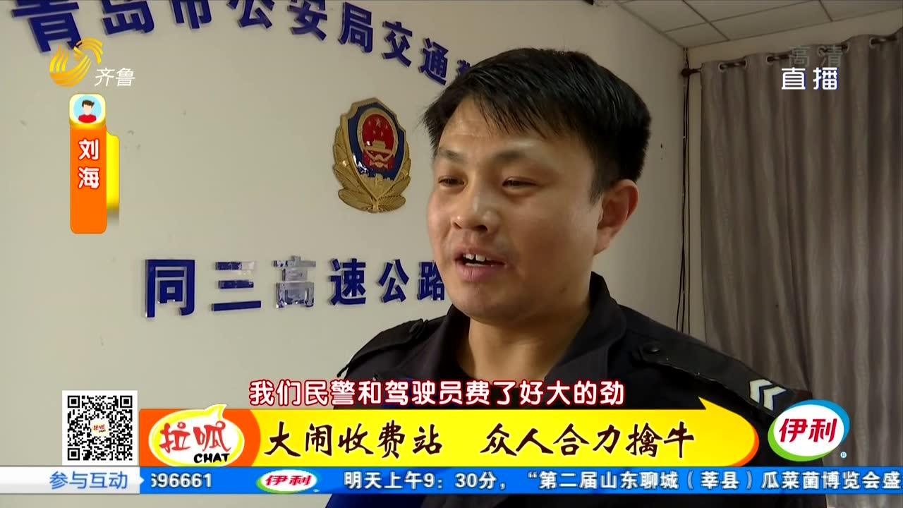 男生女生向前冲 第十一季 医院走廊上 男子一头栽倒