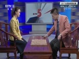 棋牌乐 [棋牌乐]20171216 全国象棋锦标赛 唐思楠VS唐丹