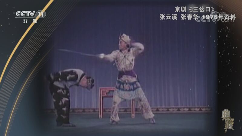 典藏 《典藏》 20201116