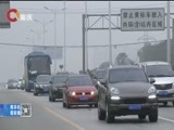 重庆新闻联播 《重庆新闻联播》 20180220