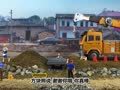 方块熊之超能工程车 方块熊 工程车修路