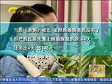 广西新闻 《广西新闻》 20160116