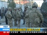 新闻直播间 《新闻直播间》 20151213 09:00