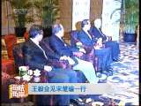 海峡两岸 海峡两岸 2010年 第120期