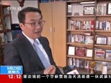 新闻30分 《新闻30分》 20160923