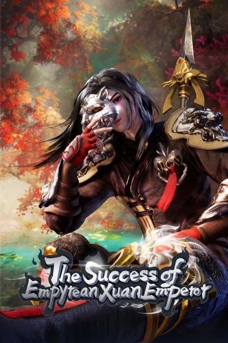 The Success of Empyrean Xuan Emperor