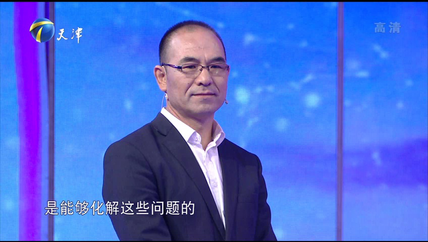 爱情保卫战 看不到未来的恋情，阎品红：控制好自己的人生