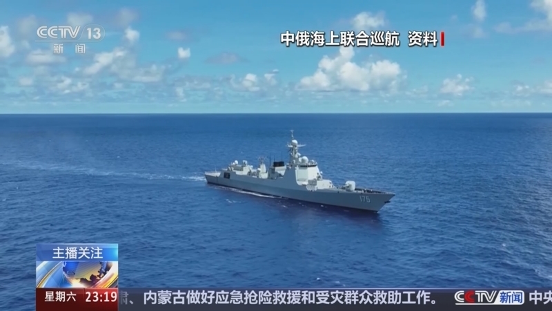 24小时 《24小时》 20250809